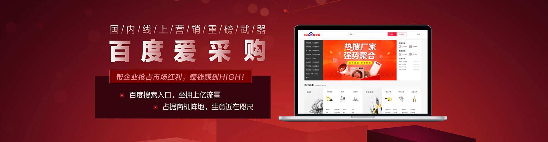 连南微博信息流